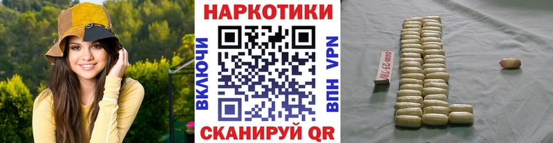 Продажа наркотиков Ялта KRAKEN зеркало  ГАШИШ  МАРИХУАНА  Alpha PVP 