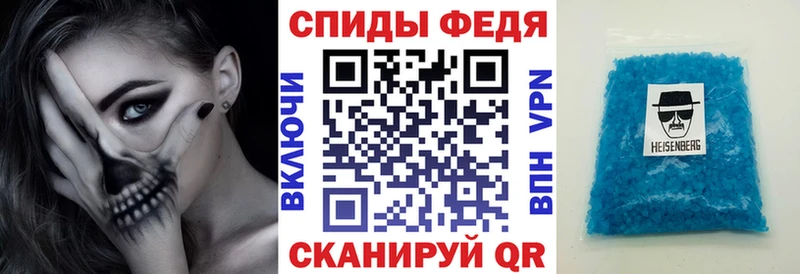 Amphetamine Розовый Ялта