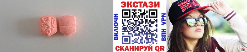 даркнет телеграм  Ялта  Ecstasy круглые  купить наркотики сайты 