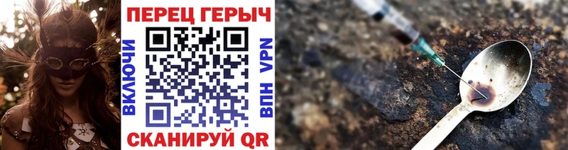 ГЕРОИН белый  omg маркетплейс  Ялта  цена  