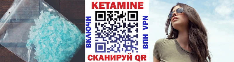 купить закладку  ОМГ ОМГ зеркало  КЕТАМИН ketamine  Ялта 