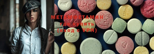 мяу мяу кристалл Богданович