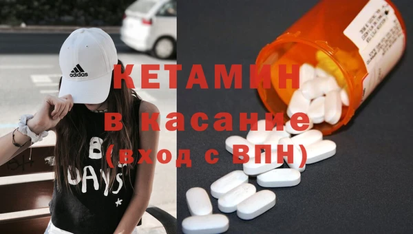 ECSTASY Богородицк