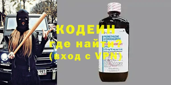 мяу мяу кристалл Богданович