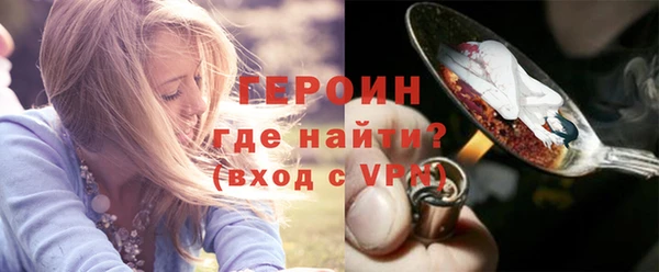 сатива Богородск