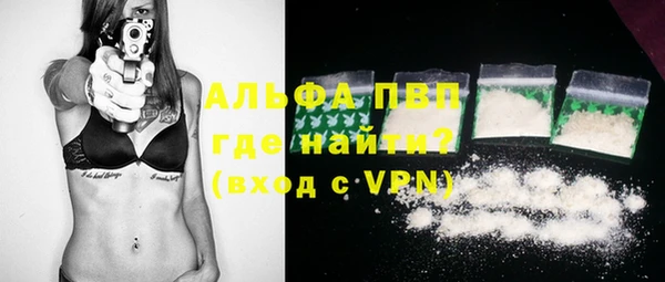 мяу мяу кристалл Богданович