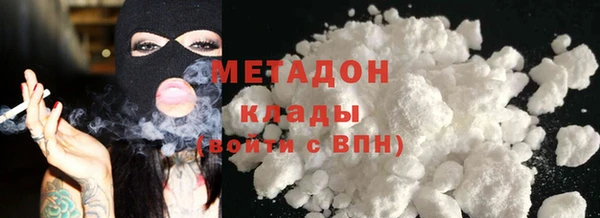 мяу мяу кристалл Богданович