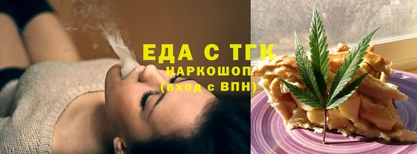 мяу мяу кристалл Богданович
