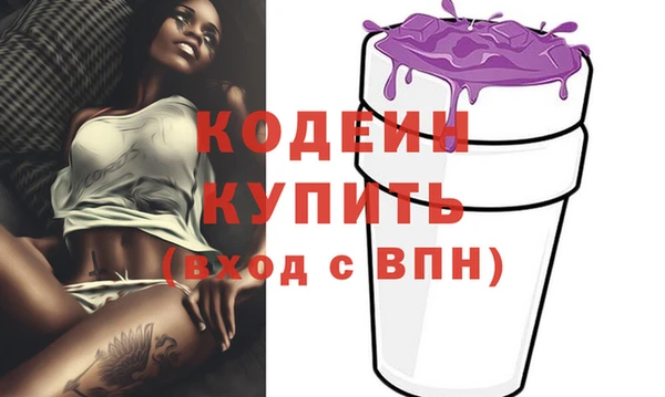 ECSTASY Богородицк