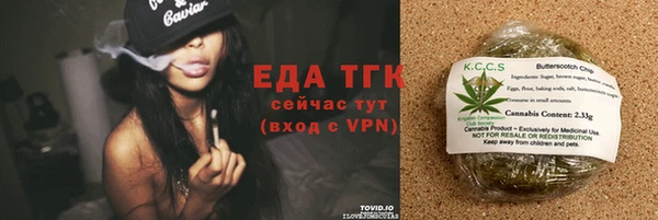 мяу мяу кристалл Богданович