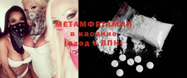 ECSTASY Богородицк