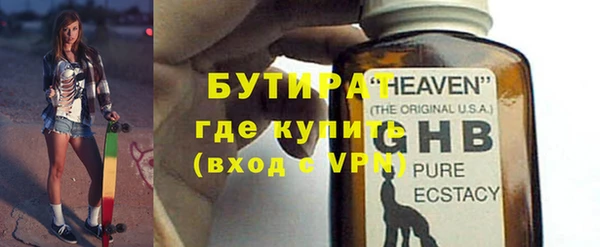 ECSTASY Богородицк