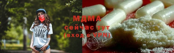 сатива Богородск