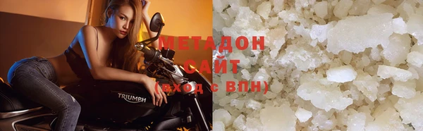 мяу мяу кристалл Богданович