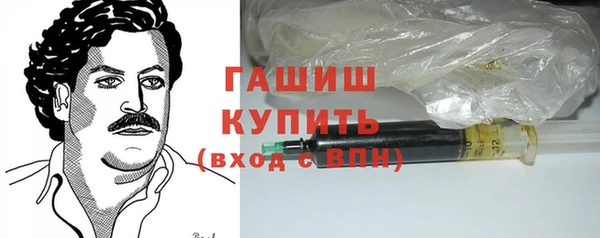 сатива Богородск
