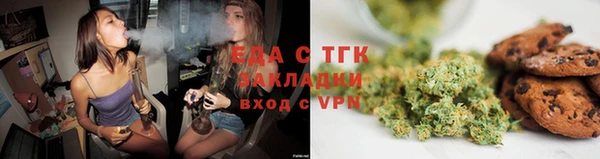 сатива Богородск