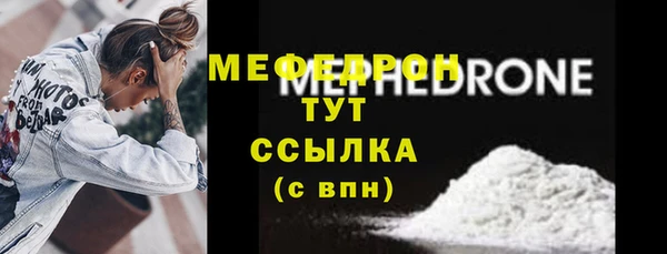 сатива Богородск