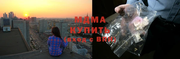 сатива Богородск