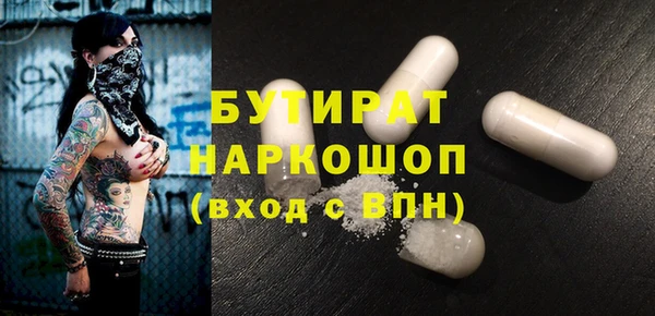 ECSTASY Богородицк