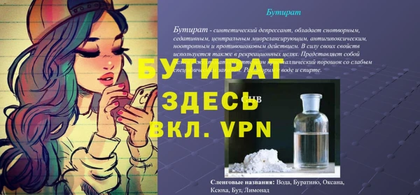 мяу мяу кристалл Богданович