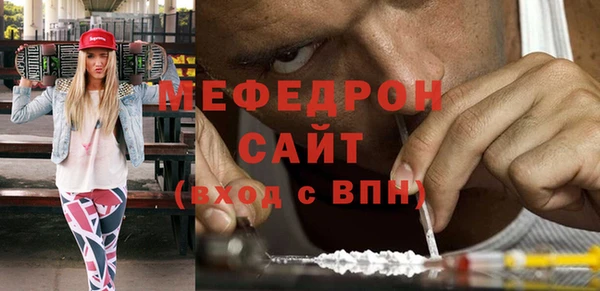 ECSTASY Богородицк