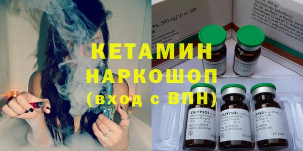 мяу мяу кристалл Богданович