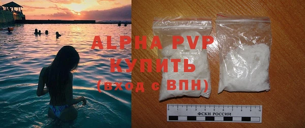 сатива Богородск