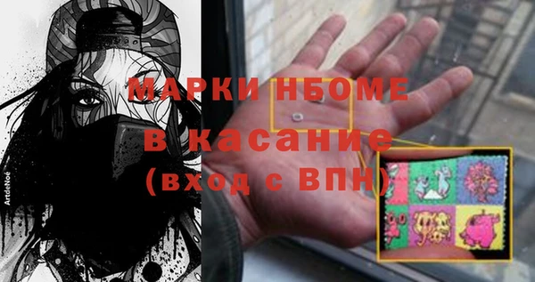 мяу мяу кристалл Богданович