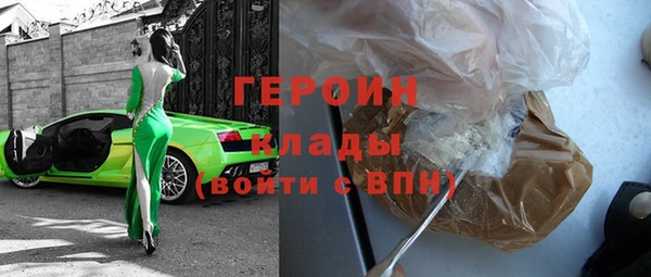 мяу мяу кристалл Богданович