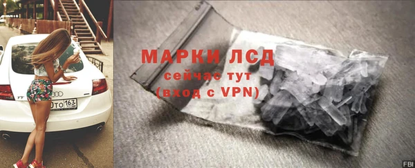 сатива Богородск