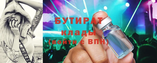 сатива Богородск