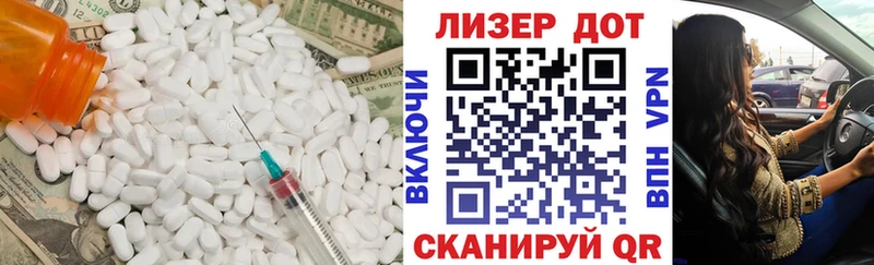 Лсд 25 экстази кислота Ялта