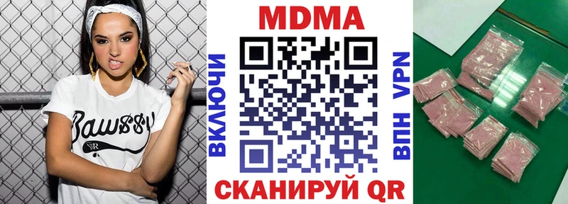 МДМА VHQ  МЕГА ТОР  Ялта 