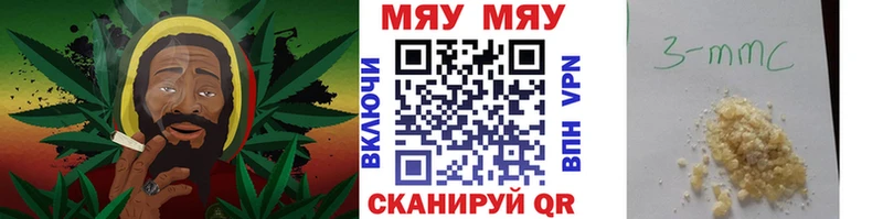 МЕФ mephedrone  мега ONION  Ялта 