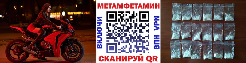 Первитин пудра Ялта