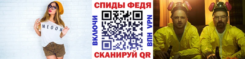 Первитин пудра  hydra ТОР  Ялта  купить  цена 