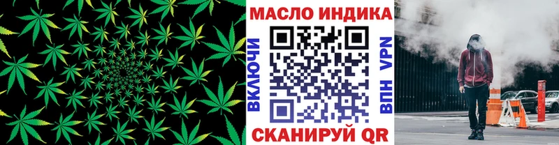 Дистиллят ТГК Wax  где купить наркотик  Ялта 
